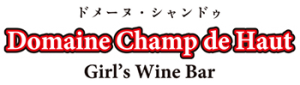 ドメーヌ・シャンドゥ
